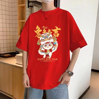 เสื้อแขนสั้นคอกลมผู้ชาย ตรุษจีน ปี 2023 (ปีกระต่าย)