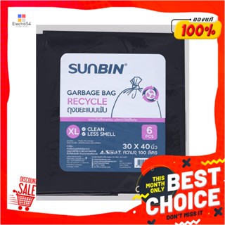 THICK ถุงขยะหนา SUNBIN 30X40 นิ้ว 6 ใบ สีดำTHICK GARBAGE BAGS SUNBIN 30X40IN BLACK 6PCS