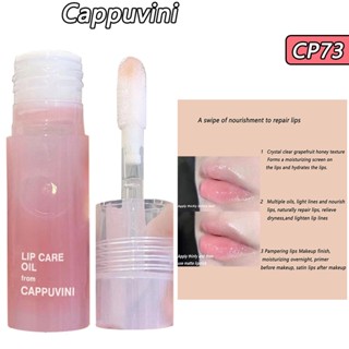 Cappuvini ลิปสติก เพิ่มความชุ่มชื้น 1 ชิ้น 4 กรัม