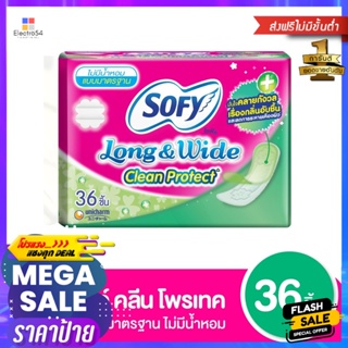 SOFY โซฟี ลองแอนด์ไวด์ แอนตี้แบค แผ่นอนามัยแบบมาตรฐาน ไม่มีกลิ่นหอม 36 ชิ้น Sofy Long and Wide Anti-Bac Standard Sanitar