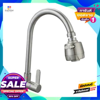 Mounted ก๊อกซิงค์น้ำเย็นติดผนัง Eidosa รุ่น Ei 5369119 สเตนเลสwall Mounted Cold Water Sink Faucet  Model Ei 5369119 Stai