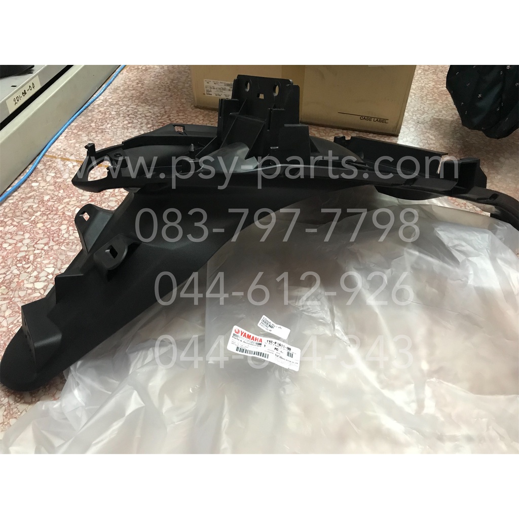 บังโคลนหลัง FINO-I แท้ๆ สีดำ 1YC-F1611-00, 1YC-F1611-01