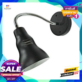 Wall โคมแทรคไลท์ติดผนัง 1xE27 HATASHI รุ่น HT-4711(BK) สีดำTrack Light Wall Mount 1xE27 HATASHI Model HT-4711(BK) Black