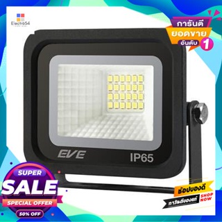 10W โคมฟลัดไลท์ LED 10 วัตต์ DL EVE LIGHTING รุ่น DOB Better 10W/DL สีดำLED Floodlight 10W DL EVE LIGHTING DOB Better 10