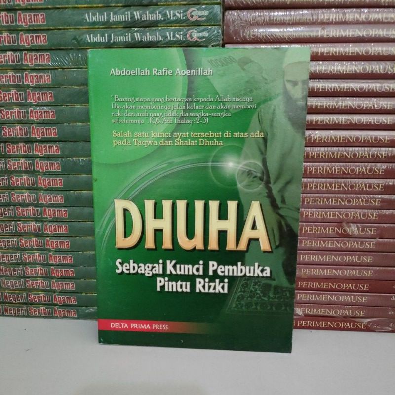 หนังสือต้นฉบับ - หนังสือ Dhuha เป็นกุญแจเพื่อเปิดประตู Sustenance