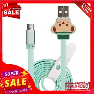 Cable สายชาร์จ Android Bear Head YOYOSO รุ่น 500400590 สีเขียวCharging Cable Android Bear Head YOYOSO Model 500400590 Gr