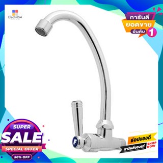 Water ก๊อกซิงค์น้ำเย็นติดผนัง Elegance รุ่น Eg-2344 โครเมียมcold Water Sink Faucet Elegance Model Eg-2344 Chrome