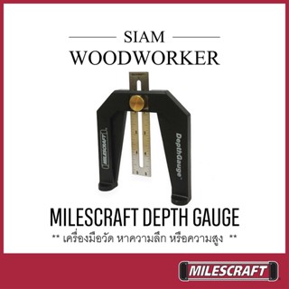 Milescraft 8601 Depth Gauge เกจวัดความลึก เกจวัดความสูงดอกเราเตอร์ วัดความสูงใบเลื่อยวงเดือนโต๊ะเลื่อย_SIAM WOODWORKER