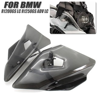 บังโคลนกระจกหน้ารถยนต์ สําหรับ BMW R1200GS LC R1250GS LC ADV Adventure