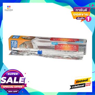 Foil อะลูมิเนียมฟอยล์ Smarter ขนาด 30 ซม. X 7.5 เมตรaluminum Foil Smarter Size 30 Cm. X 7.5 M.