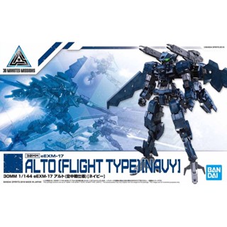 Bandai 30MM 1/144 eEXM-17 Alto (Flight Type) (Navy)