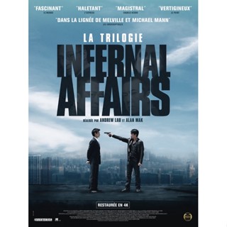 โปสเตอร์หนังจีน Infernal Affairs 2 คน 2 คม หลิวเต๋อหัว เหลียงเฉาเหว่ย ขนาด 11.5 x 16.5 นิ้ว (A3)