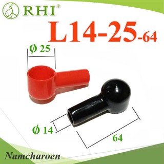 ..L14-25-64 ยางหุ้มขั้วแบตเตอรี่ แบบกลม สายไฟโตนอ.. NC-RHI-L14-25-64