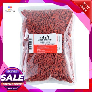 BerryกรัมGoji กรัมGojiเก๋ากี้500Berry 500g