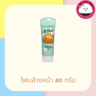 Mistine X B.Duck Bright Day Facial Foam 80 g. โฟมล้างหน้า มิสทีน เอ็กซ์ บี.ดัค ไบรท์ เดย์ ขนาด 80 กรัม