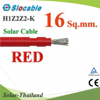 สายไฟ PV H1Z2Z2-K PV1-F 1x16 Sq.mm. DC Solar Cable โซลาร์เซลล์ สีแดง (ระบุจำนวน) รุ่น Slocable-PV-16-RED