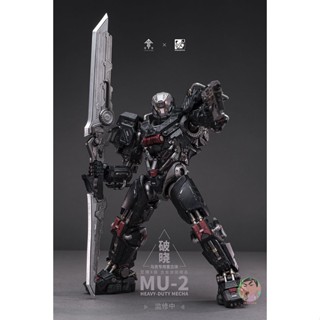 MOSHOW MU-2 Heavy Duty Mecha Completed Model