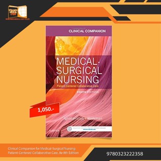 Clinical Companion for Medical-Surgical Nursing: Patient-Centered Collaborative Care, 8e 8th Edition