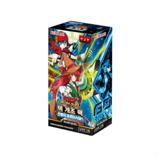 YUGIOH Rush Duel "Fortissimo of the Whirlwinds!!" 1 BOX (RD/KP11-KR)