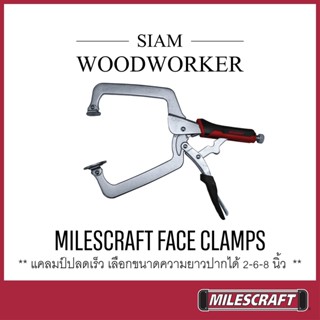 Milescraft Face Clamps คีมล็อคตัวซี แคล้มป์งานเจาะเอียง ตัวยึดรูก่อนยิงสกรู งานจิ๊กเจาะเอียง_SIAM WOODWORKER