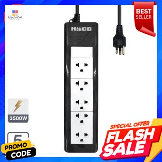 Strip รางปลั๊กไฟ 5 ช่อง 1 สวิตซ์ TIS16A HACO รุ่น EPN-S5EB/5 ขนาด 5 เมตร สีเทาPower Strip 5 Sockets 1 Switch TIS16A HACO