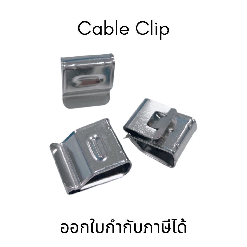 (1 ชุด10 ชิ้น) Cable Clip  คลิปเก็บสายไฟ อุปกรณ์ช่วยเก็บสายไฟ สำหรับแผงโซล่าเซลล์ เคเบิ้ลคลิป PV