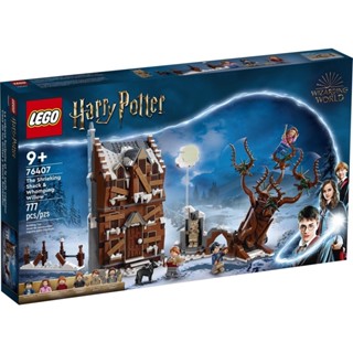 LEGO Harry Potter 76407 The Shrieking Shack &amp; Whomping Willow ✿ กล่องสวย พร้อมส่ง ของเเท้ 100% ✿