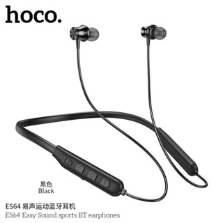 Hoco ES64 Sport Wireless Earphones หูฟังบลูทูธ หูฟังไร้สาย หูฟังออกกำลังกาย หูฟังสำหรับไรเดอร์