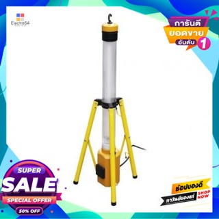 Lamp โคมไฟสนามชนิดเคลื่อนที่ (LED T8 x 9 W) GIANT KINGKONG รุ่น UP - LITE L 8009 ขนาด 16.5 x 16.5 x 91 ซมMobile Field La