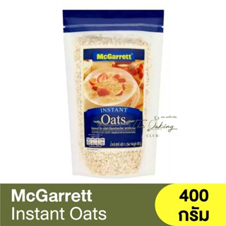 แม็กกาแรต เกล็ดข้าวโอ๊ตอบชนิดละเอียด 400 กรัม McGarrett Instant Oats 400g.