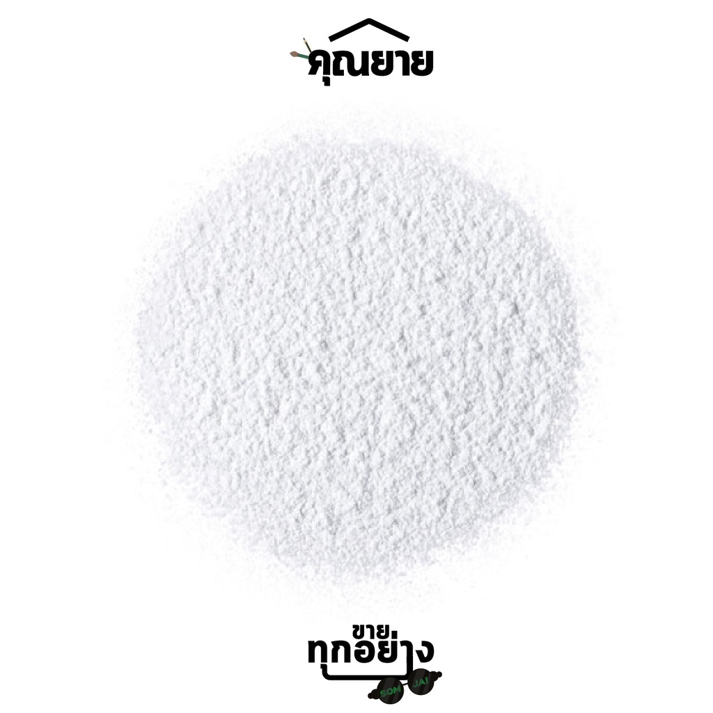 sasi (ศศิ) Super Oil Control Powder ซูเปอร์ ออยล์ คอนโทรล พาวเดอร์ 50 g ...