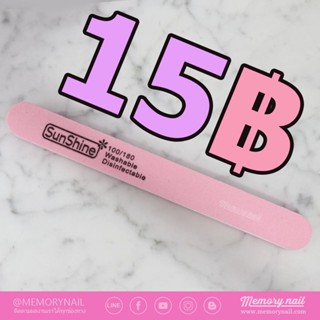 บัฟสีชมพู ทรงตรงปลายมล ตะไบเล็บละเอียด ตะไบฟองน้ำ ลดราคา