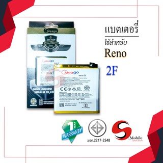 แบตสำหรับ Oppo RENO 2F / BLP737 แบตเตอรี่ oppo reno2f ของแท้100% รับประกัน1 ปี