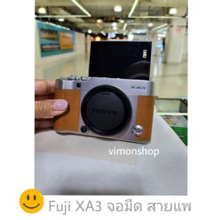 ซ่อมกล้อง Fuji XA3 XA10 จอมืด สายแพขาด