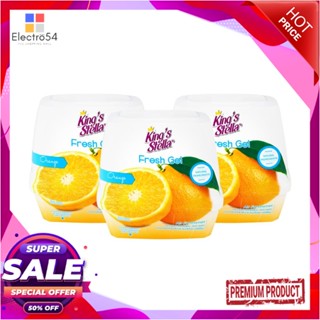 AIR เจลปรับอากาศ KING STELLA ส้ม แพ็ก 2 แถม 1AIR FRESHENER GEL KING STELLA ORANGE 2FREE1