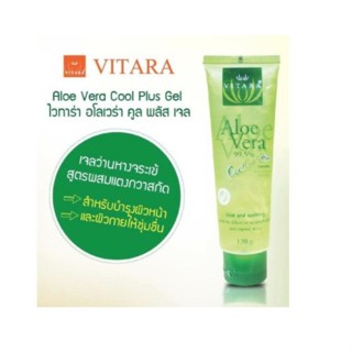 VITARA ALOE VERA COOL PLUS GEL เจลว่านหางจระเข้ 120กรัม