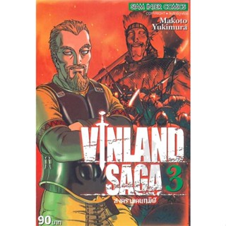 หนังสือ VINLAND SAGA ล.3 สนพ.Siam Inter Comics : การ์ตูน MG  มังงะ สินค้าพร้อมส่ง