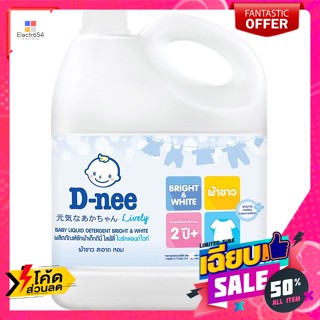 D-Nee(ดีนี่) ดีนี่ ไลฟ์ลี่ น้ำยาซักผ้าเด็ก ไบร์ทแอนด์ไวท์ 3000 มล. D-nee Lively Baby Laundry Detergent Bright and White