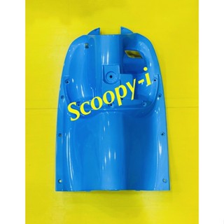 บังลมใน Scoopy-i new (2012) สีฟ้า B216 : NCA