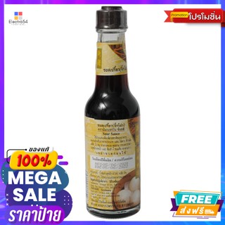 นัมเบอร์วันช้อยส์ ซอสเปรี้ยว (จิ๊กโฉ่ว) 150 ซซ. Number One Choice Sour Sauce (Jig Chow)