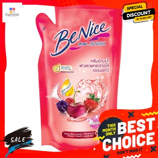 Benice(บีไนซ์) บีไนซ์ ครีมอาบน้ำ สูตรเชอร์รี่เบอร์รี่ พิวริฟาย ชนิดเติม 400 มล. Benice shower cream, cherry berry purify