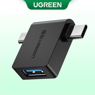 UGREEN อะเเดปเตอร์ USB ใช้แปลงซิงค์ข้อมูล 3.0 OTG และ อะแดปเตอร์ Micro USB C 2 อิน 1