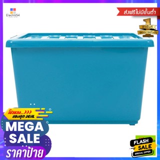 กล่องพลาสติกอเนกประสงค์ ขนาด 50 ลิตร สีเขียวทึบ Multi-purpose plastic box, size 50 liters, solid gr