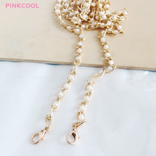 Pinkcool อะไหล่สายโซ่คล้องกระเป๋า ประดับไข่มุก แบบเปลี่ยน ขนาด 40-120 ซม.