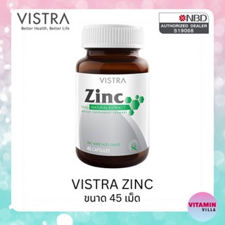 Vistra Zinc 45’s วิสทร้า ซิงค์ ขนาด 45 แคปซูล ลดสิว ลดหน้ามัน ช่วยให้แผลจากสิวให้หายเร็ว