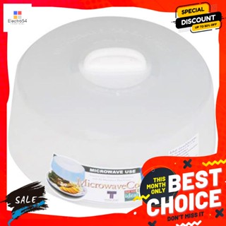 ฝาครอบไมโครเวฟ รุ่น MC-5304 Microwave Cover Model MC-5304อุปกรณ์ประกอบอาหาร