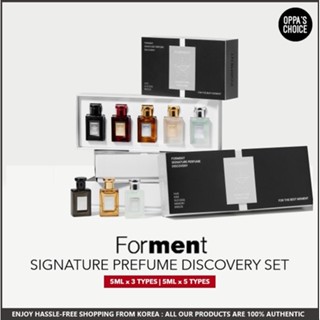 [NEW] BTS JUNGKOOK PICK FORMENT SIGNATURE PERFUME DISCOVERY SET (3 TYPES | 5TYPES)