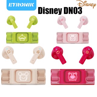 ETRONIK Disney DN03 TWS ชุดหูฟังบลูทูธพร้อมไมโครโฟน HIFI สเตอริโอชุดหูฟังการ์ตูนน่ารักคุณภาพเสียงระดับ HD อายุการใช้งานแบตเตอรี่ยาวนาน