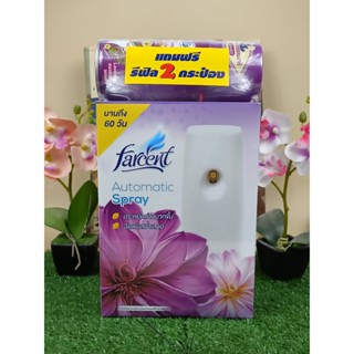 สุดยอด! เครื่องพ่นสเปรย์ FARCENT คละกลิ่น น้ำหอมปรับอากาศ AUTO SPRAY Z-0033 MIX SMELL ผลิตภัณฑ์ปรับอากาศ คุณภาพมืออาชีพ