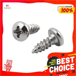 SELF-TAPPING สกรูเกลียวปล่อย TP DEXZON 6X3/8 นิ้ว 25 ตัวSELF-TAPPING SCREWS TP DEXZON 6X3/8IN 25EA